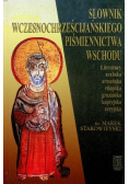 Słownik wczesnochrześcijańskiego piśmiennictwa Wschodu
