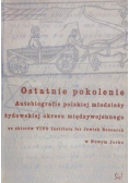 Ostatnie pokolenie autobiografie polskiej młodzieży żydowskiej okresu międzywojennego