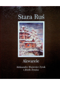 Stara Ruś akwarele