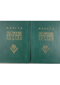 Słownik ilustrowany języka polskiego 1929r. Tom 1 i 2