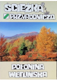 Ścieżka przyrodnicza Połonina caryńska