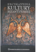 Encyklopedia kultury bizantyńskiej