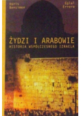 Żydzi i Arabowie Historia współczesnego Izraela
