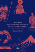 Japonia. Przewodnik po bóstwach, duchach i bohaterach