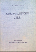Geografia fizyczna ZSRR