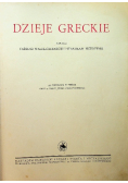 Wielka historia powszechna Tom II Dzieje Greckie 1934r.