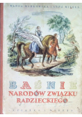 Baśnie narodów Związku Radzieckiego 1950 r.