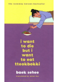 I want to die but I want to eat tteokbokki