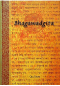 Bhagawadgita