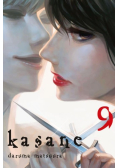 Kasane Tom 3