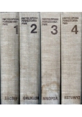 Encyklopedia Powszechna PWN Tom 5