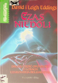 Czas niedoli