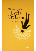 Nieszczęście bycia Grekiem