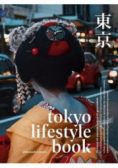 Tokyo Lifestyle Book