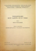 Wielkopolskie Roty Sądowe XIV-XV wieku