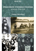 Społeczność żydowska Staszowa w latach 1918-1939
