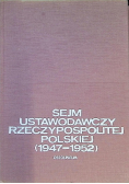 Sejm Ustawodawczy Rzeczypospolitej Polskiej 1947 - 1952