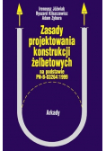 Zasady projektowania konstrukcji żelbetowych