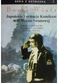 Boski wiatr