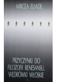 Przyczynki do filozofii renesansu. Wędrówki włoskie