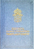 Historya zakonu rycerskiego Templaryuszów