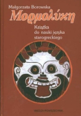Mormolyke Książka do nauki języka starogreckiego