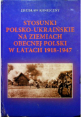 Stosunki polsko ukraińskie na ziemiach  obecnej Polski w latach 1918 1947