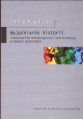 Wyjaśnienia historii