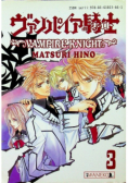 Vampire Knight Tom 3