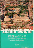 Ziemia Święta