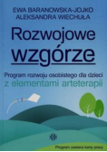 Rozwojowe wzgórze