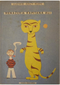 Menażeria Kapitana Ali