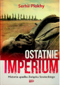 Ostatnie Imperium