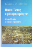 Ukraina i Ukraińcy w polskiej myśli politycznej