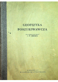 Geofizyka Poszukiwawcza
