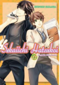 Sekaiichi Hatsukoi. Tom 13