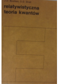 Relatywistyczna teoria kwantów