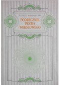 Podręcznik prawa wekslowego