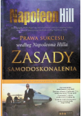 Zasada samodoskonalenia