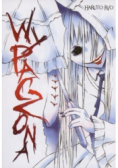 Wypaczona