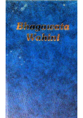Bhagavata Wahini czyli Opowieść o chwale Kriszny