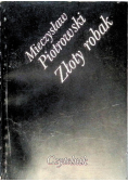 Złoty robak