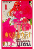 Rewolucjonistka Utena Tom 1