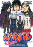 Naruto Tom 65