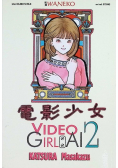 Video Girl Ai Tom 2