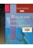 Wstęp do nauki o stosunkach międzynarodowych