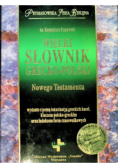 Wielki słownik grecko - polski Nowego Testamentu