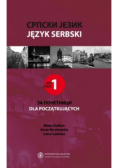 Język serbski dla początkujących Część 1
