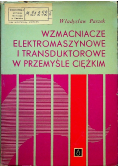 Wzmacniacze elektromaszynowe i transduktorowe w przemyśle ciężkim