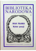 Wybór poezji